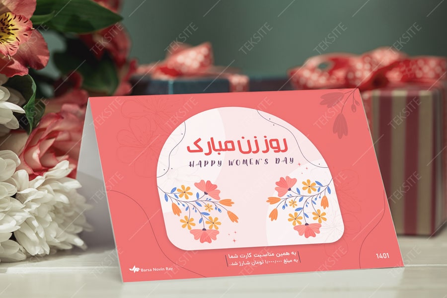 Women’s Day Greeting Card