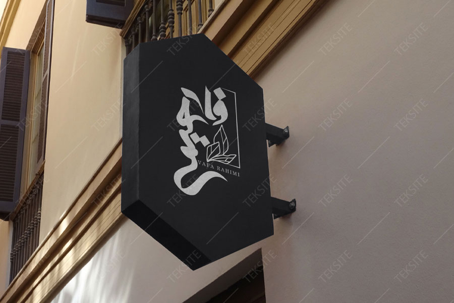 Vafa Rahimi Logo