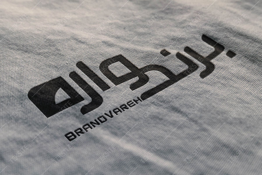 Brandware Logo