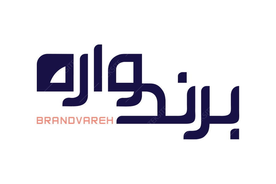 Brandware Logo