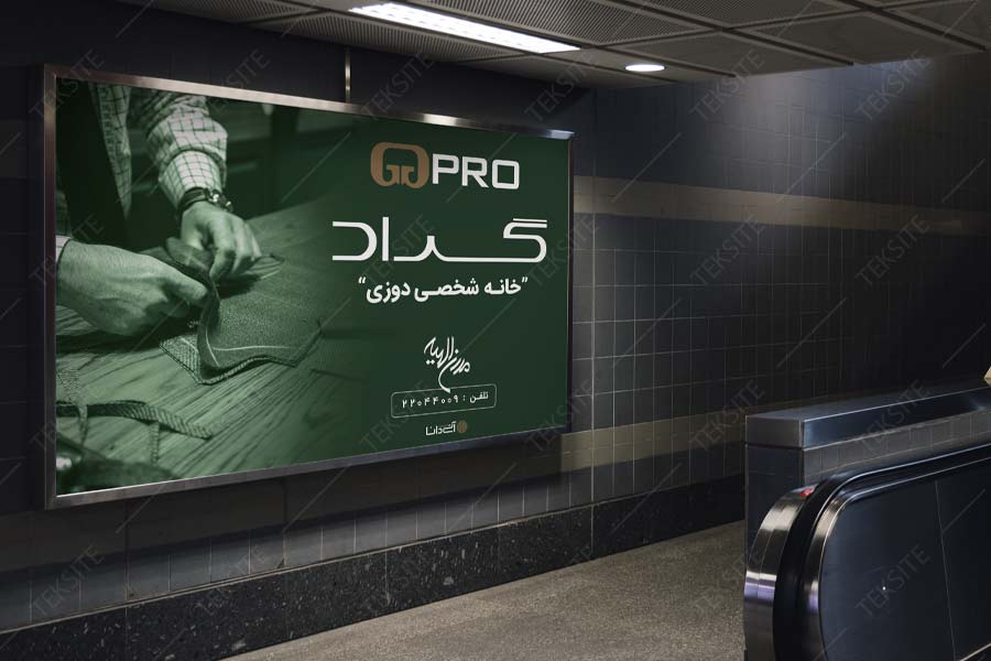 Grad Poster
