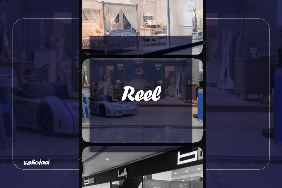 Products Reel