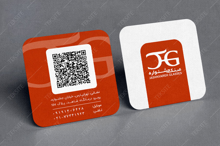 JG Glasses Business Card