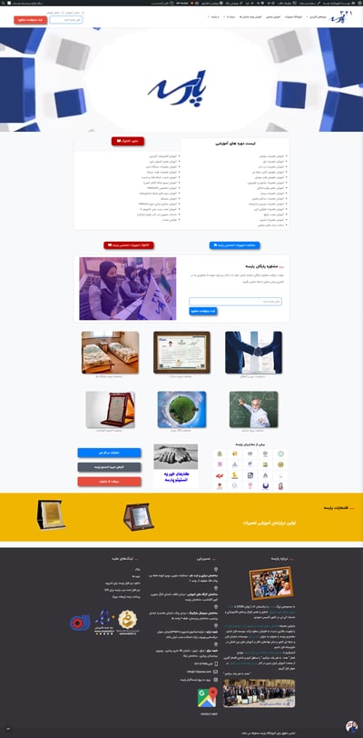 123Parse Design Website