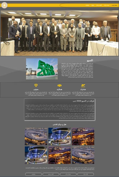 Expo Exhibition Website Design