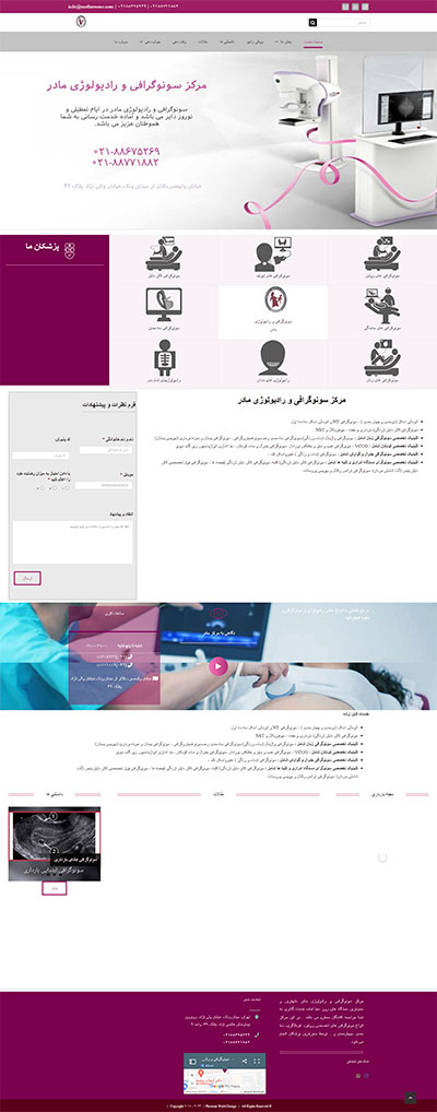 Mother Ultrasound Website Design