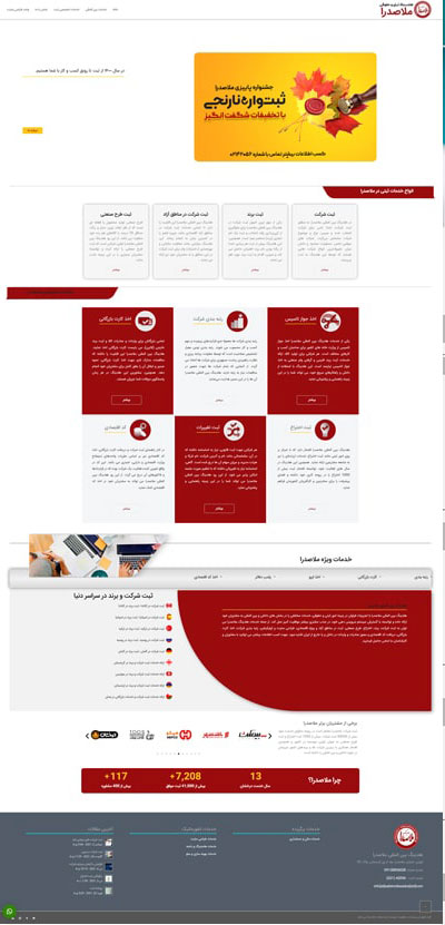 MollaSadra Registration Website Design