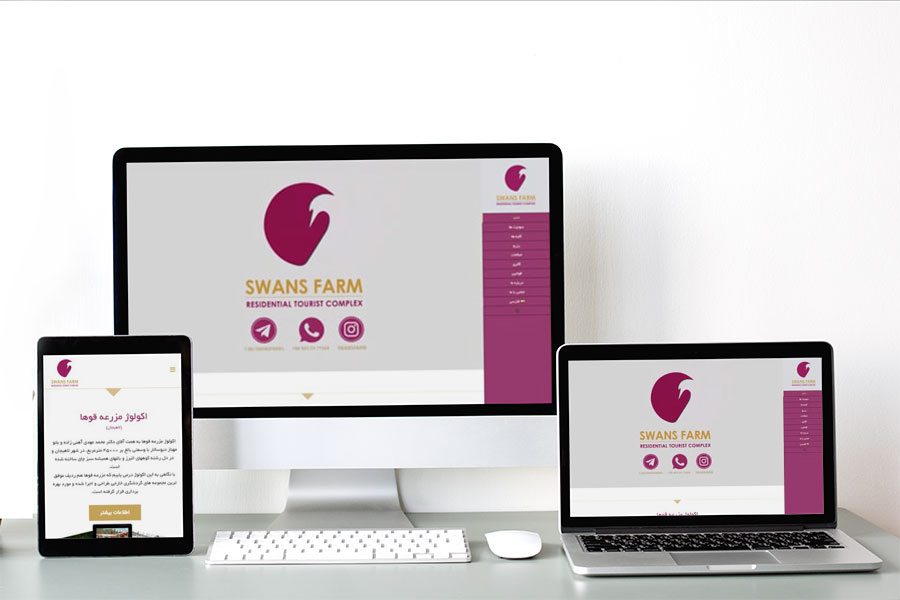 SwanFarm Website Design laratek